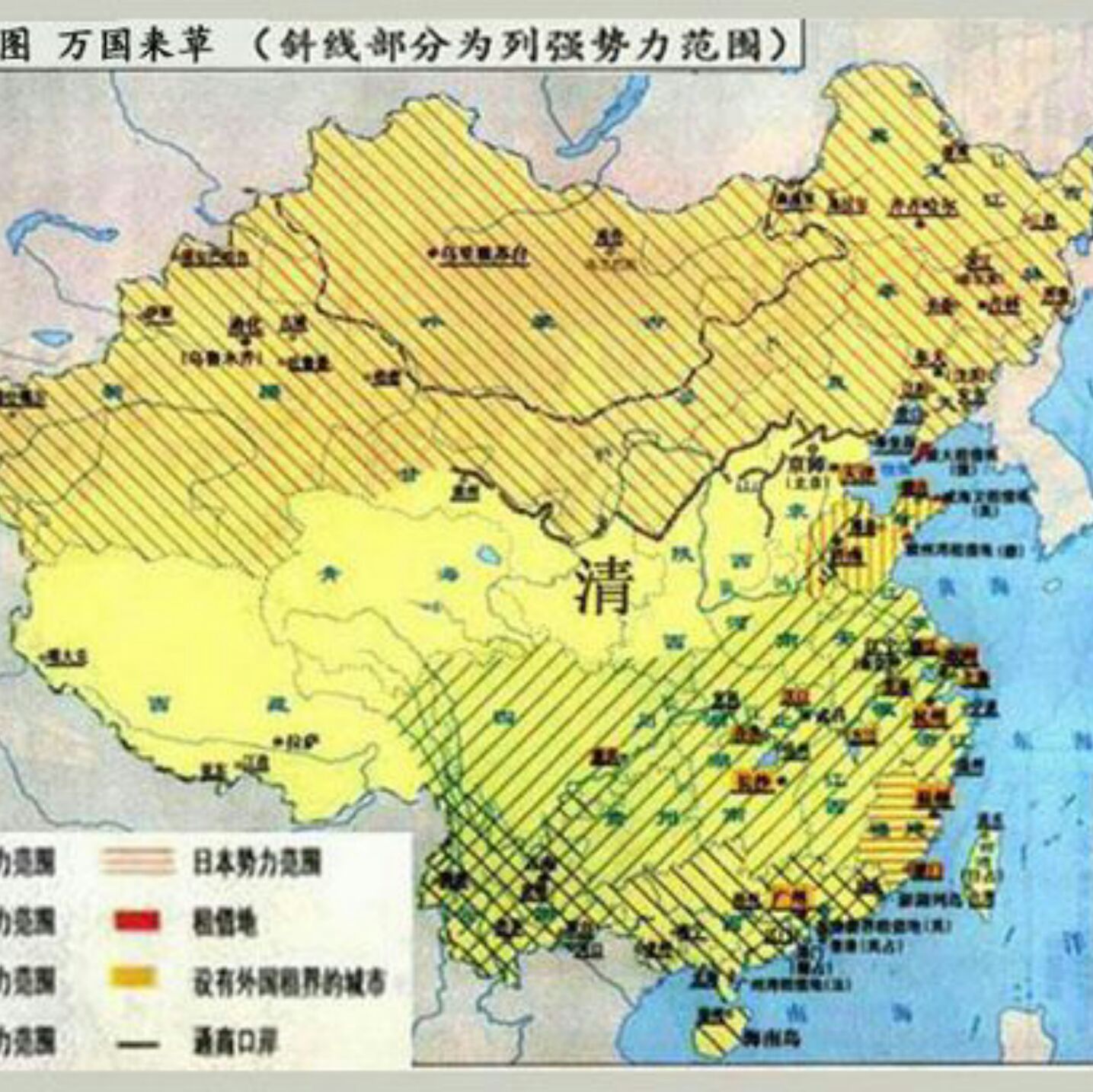 来看看最后清朝的地图吧!中国现在的版图就是新中国打下来的!