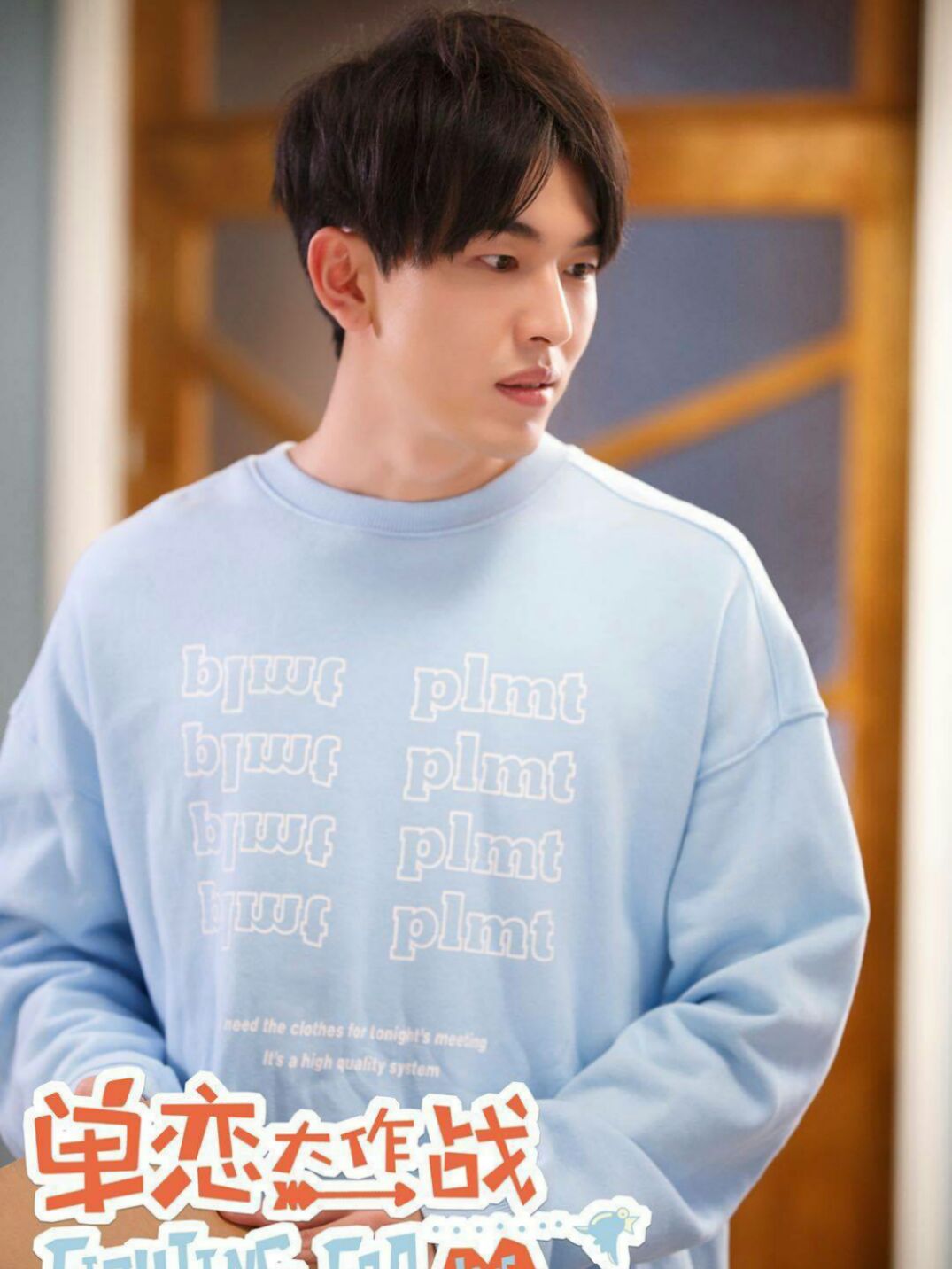 好看啊 也心疼胡理山孔垂楠 我的垂啊