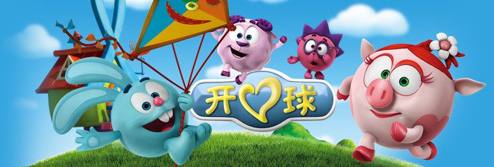 52 小帽子—在线播放—《瑞奇宝宝》—少儿—优酷网,视频高清在线观看